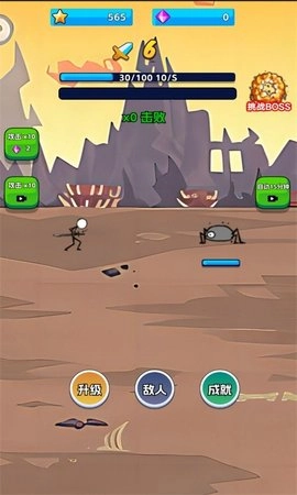 火柴侠的快打挑战游戏官方版图3