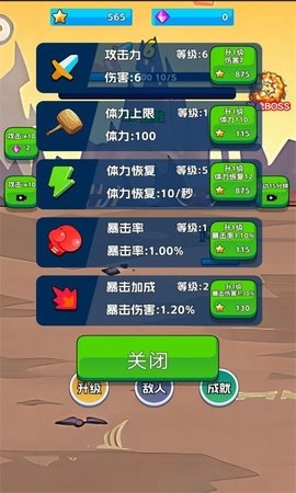 火柴侠的快打挑战游戏官方版图1