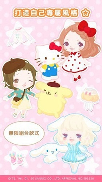 SweetDays安卓官方版图1