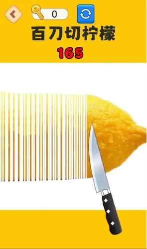 切柠檬大挑战游戏纯净最新版图2