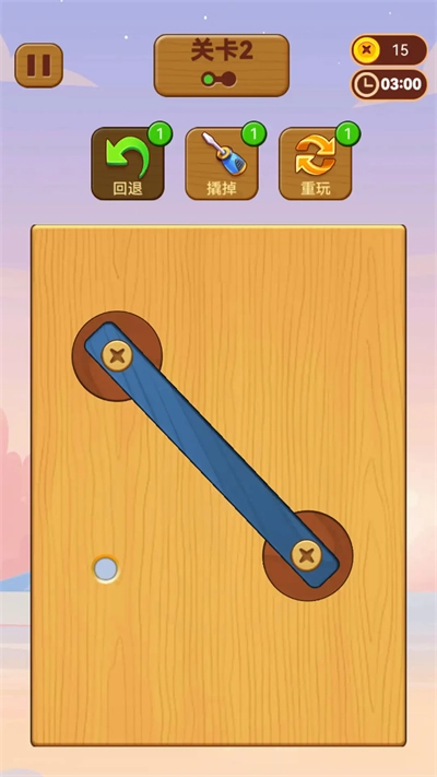 打螺丝钉儿游戏官方最新版图2