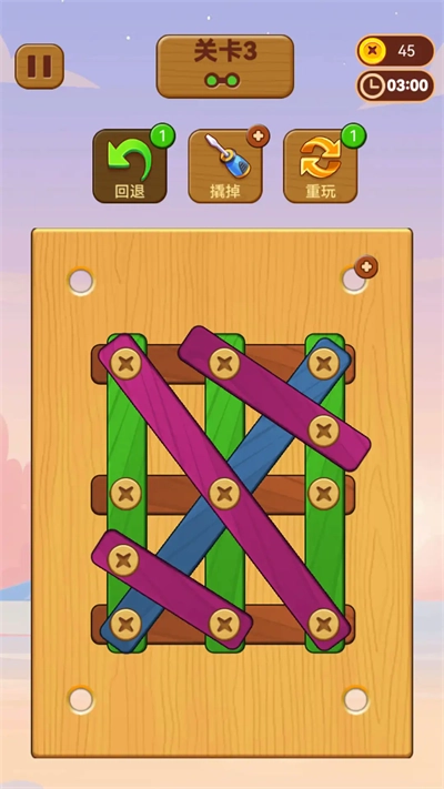 打螺丝钉儿游戏官方最新版图1