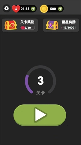 眼里来找茬官方最新版图3