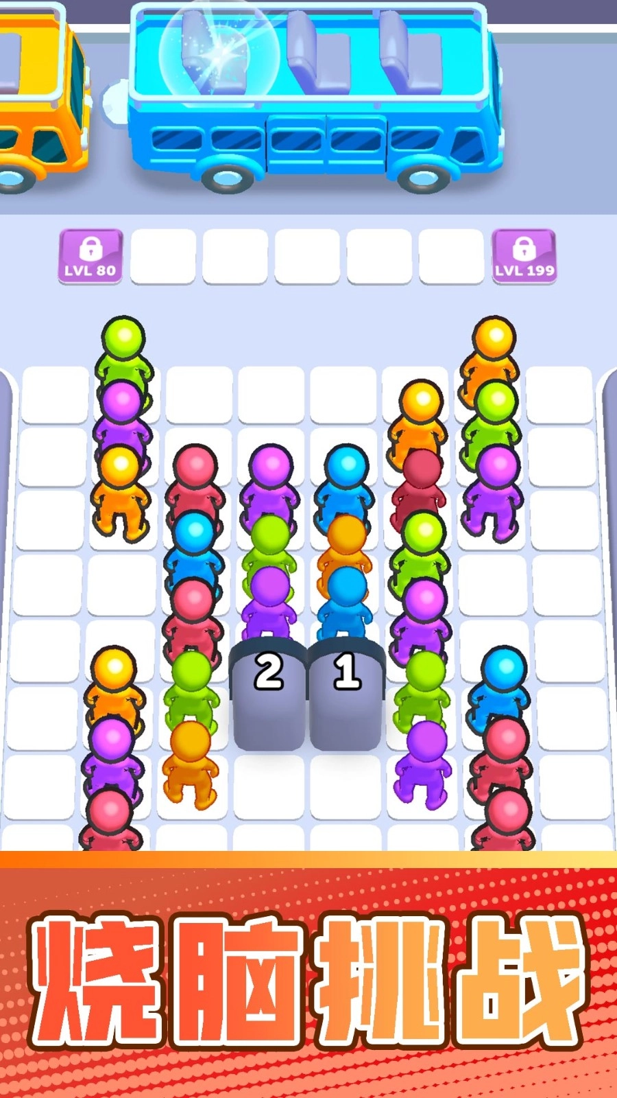 极速智能汽车无广告版图2