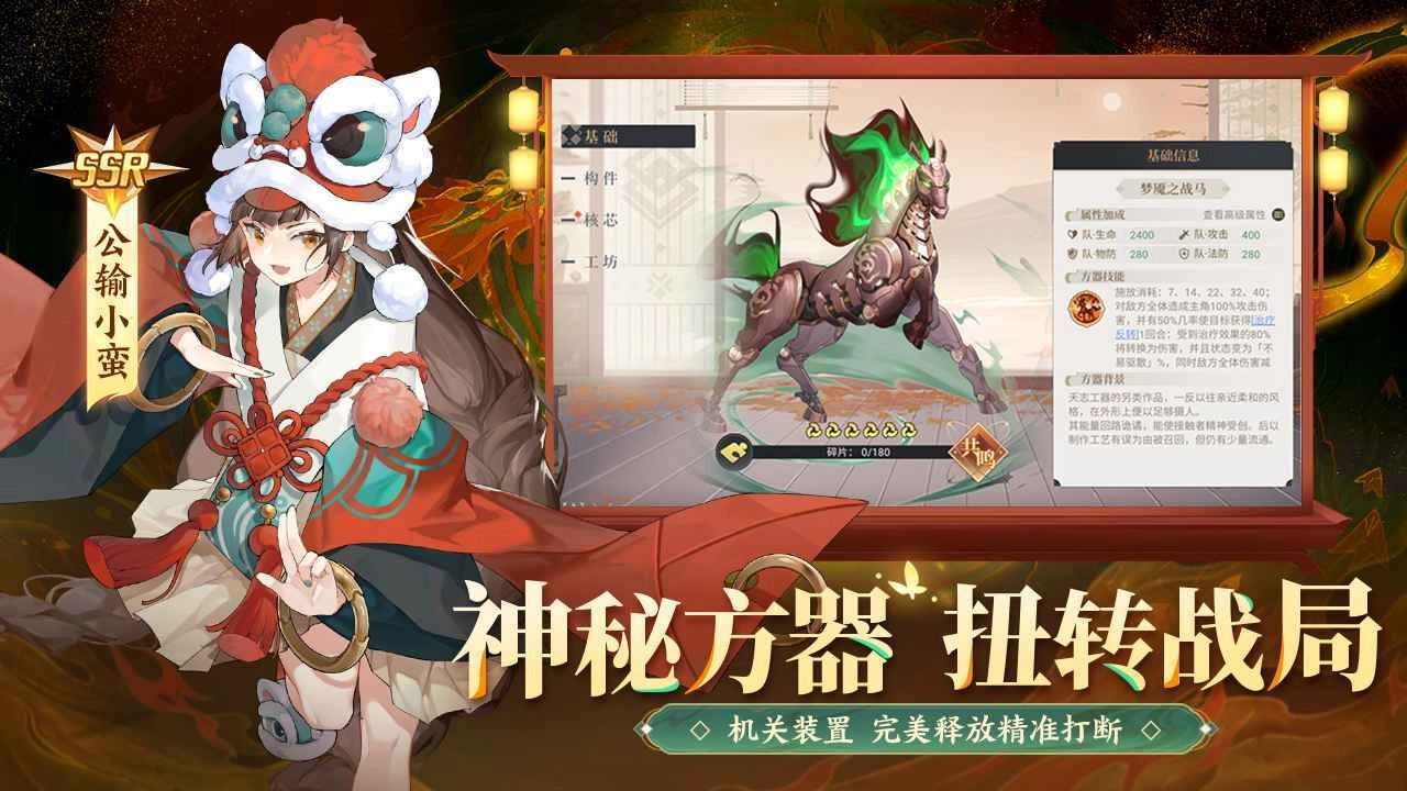 启明幻歌最新版(2)