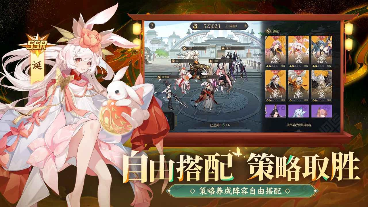 启明幻歌最新版(1)