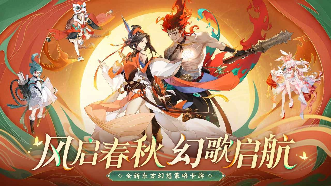 启明幻歌最新版(5)