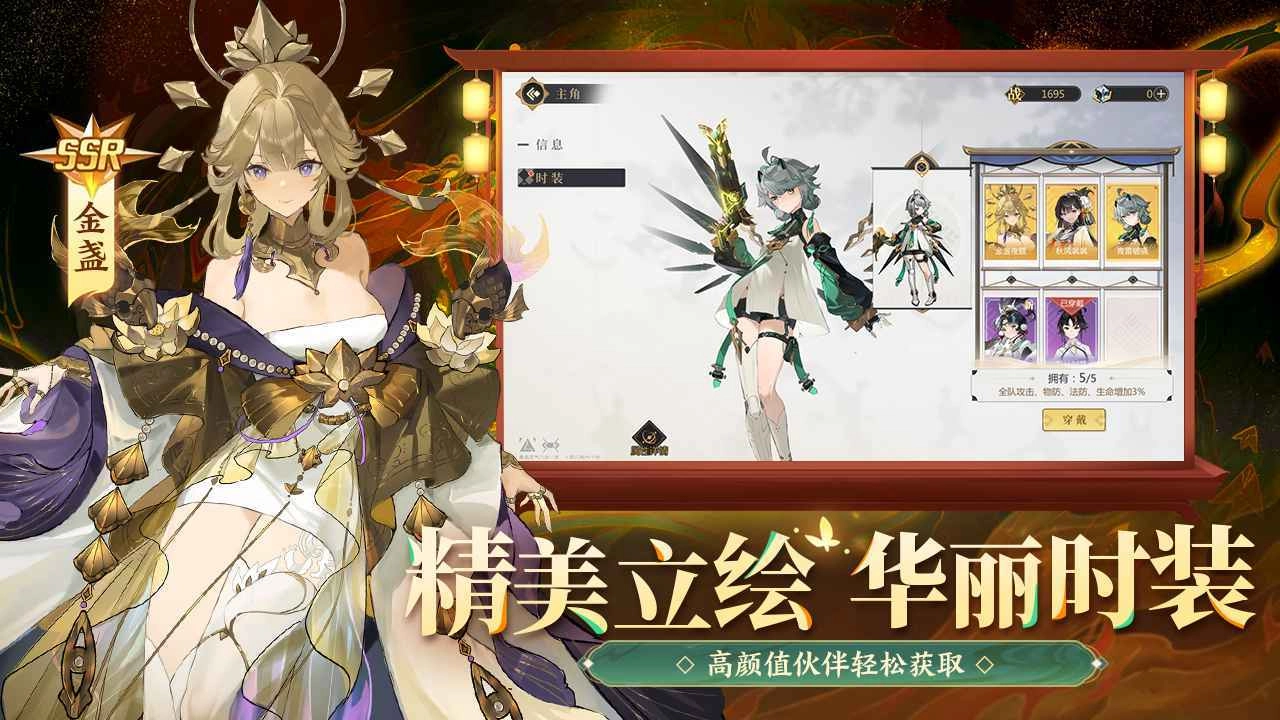 启明幻歌最新版(3)