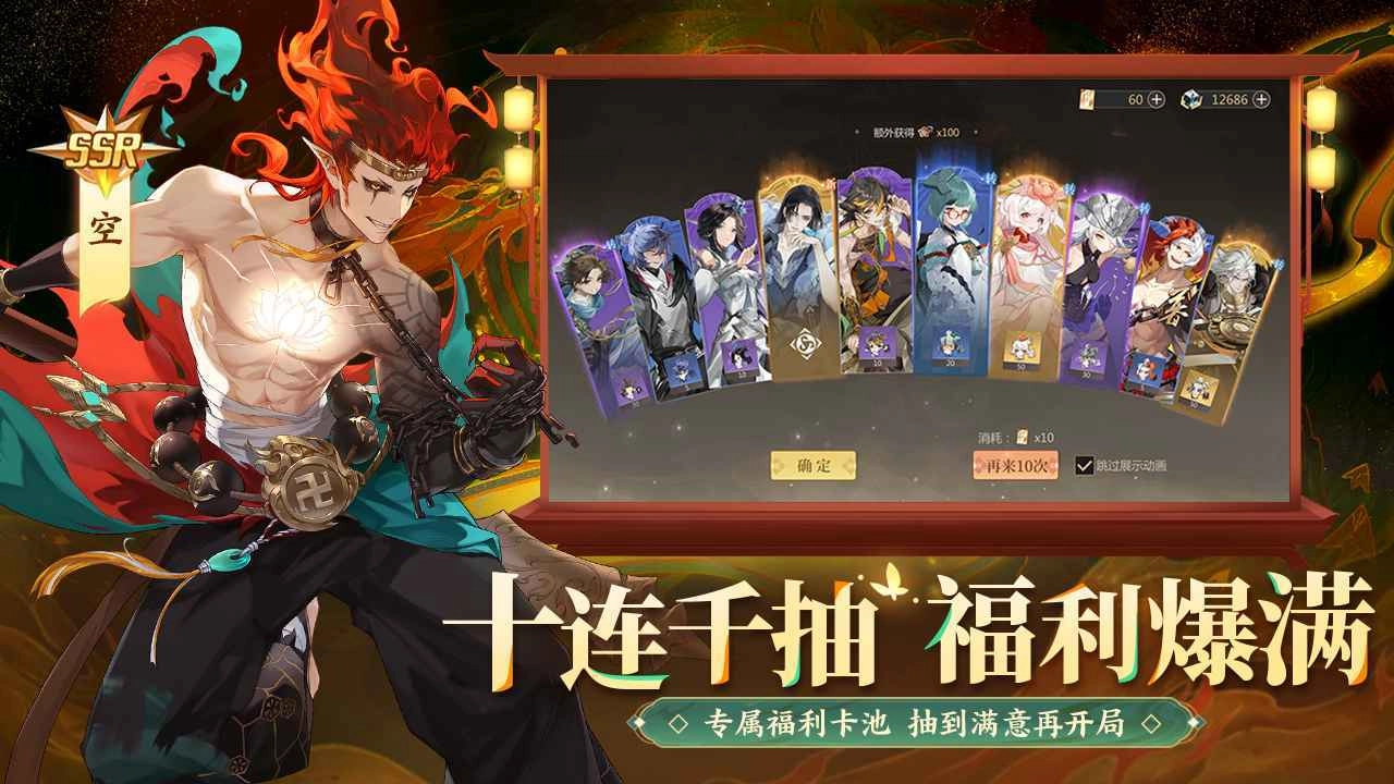 启明幻歌最新版(4)