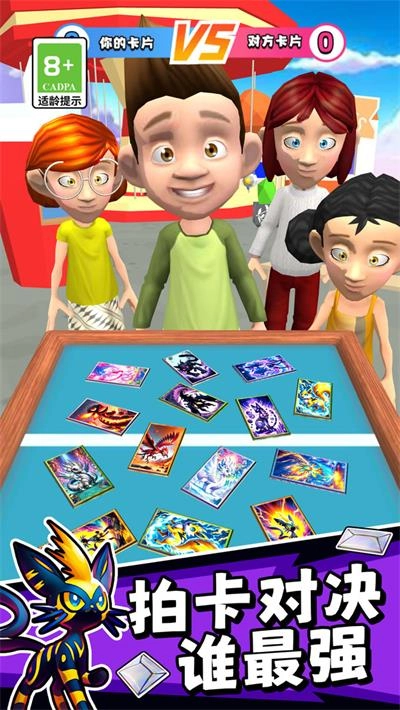 解压咕卡达人游戏绿色版图1