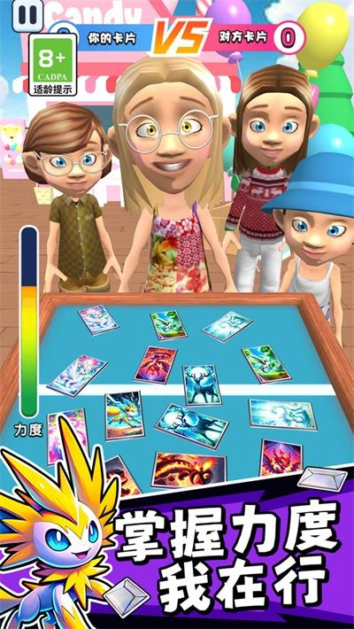 解压咕卡达人游戏绿色版图2