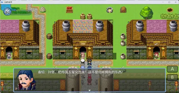 三国东吴传游戏最新版图2