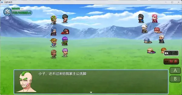 三国东吴传游戏最新版图3