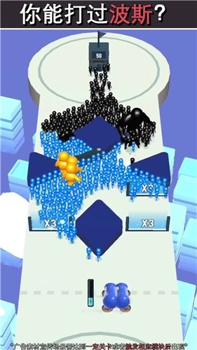 红蓝战争手机免费版图1