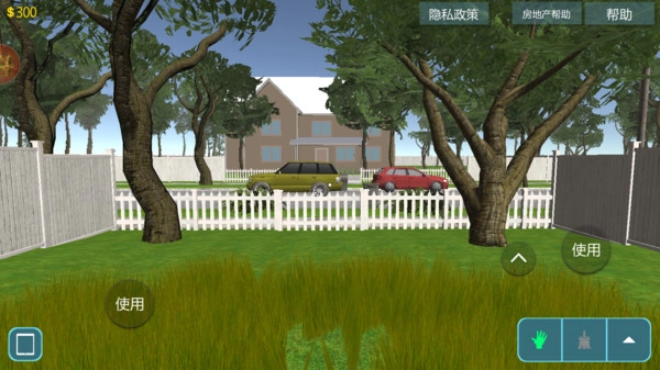 疯狂改造家居官方最新版图3