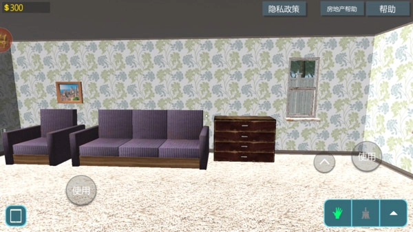 疯狂改造家居官方最新版图2