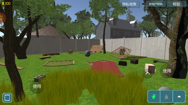 疯狂改造家居官方最新版图1