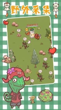 熊猫餐厅手机版图2