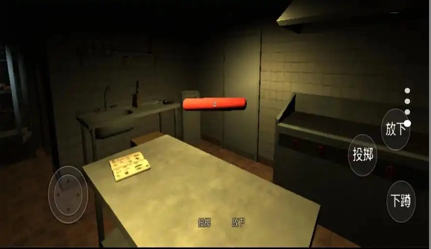 开个餐厅模拟游戏安装包图1