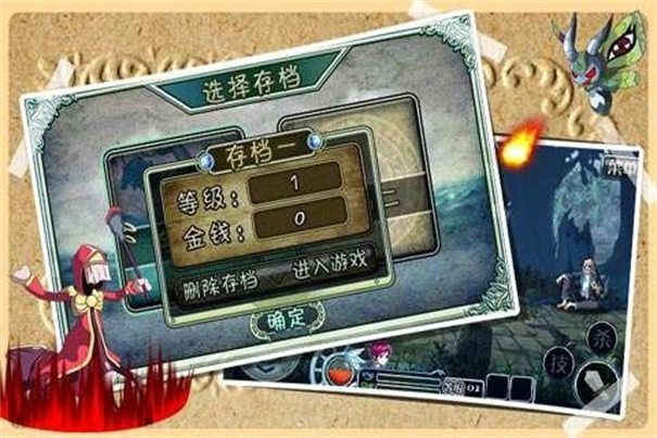 圣光战纪游戏纯净版图1