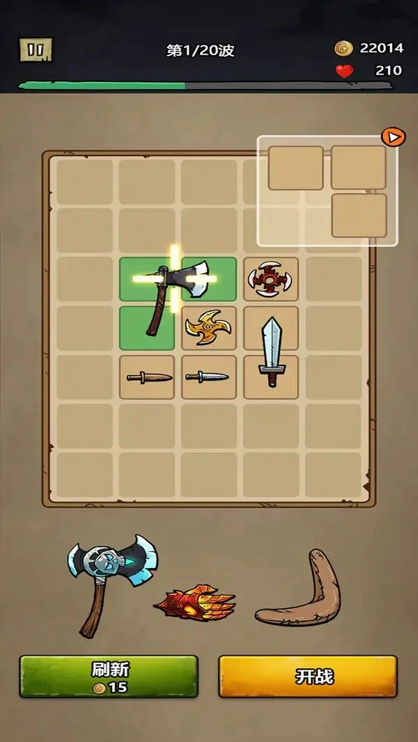 背包守卫战官方最新版图2