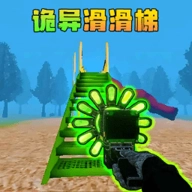 畸怪动物园模组安卓官方版