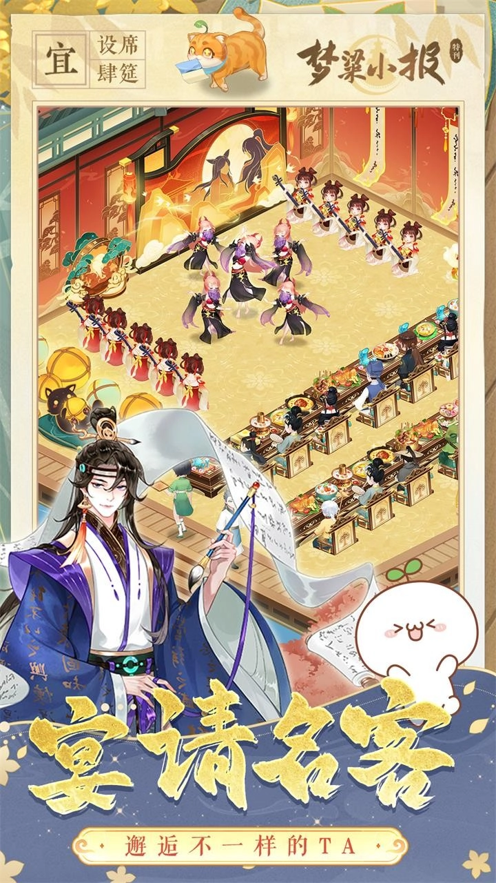 纸萌猫乐园游戏无广告版图4