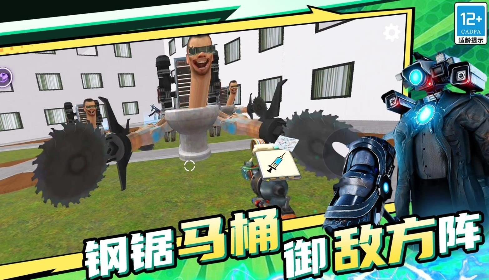 盖瑞沙盒世界游戏绿色版图1