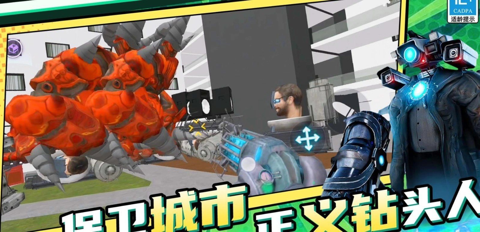 盖瑞沙盒世界游戏绿色版图3