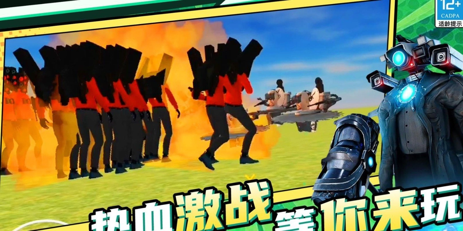 盖瑞沙盒世界游戏绿色版图2