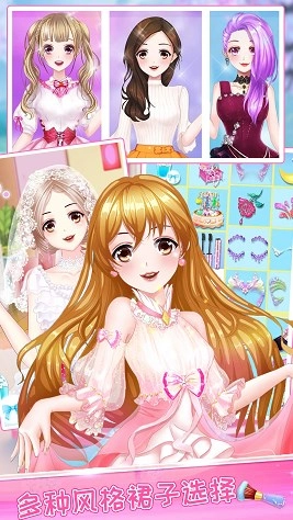 装扮我的少女模特游戏纯净最新版图2