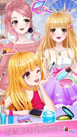 装扮我的少女模特游戏纯净最新版图3