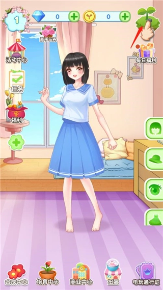 魔法花园换装安卓官方版图2