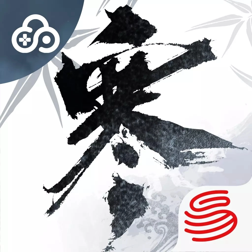 逆水寒游戏纯净版