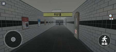 8号出口最新版图1