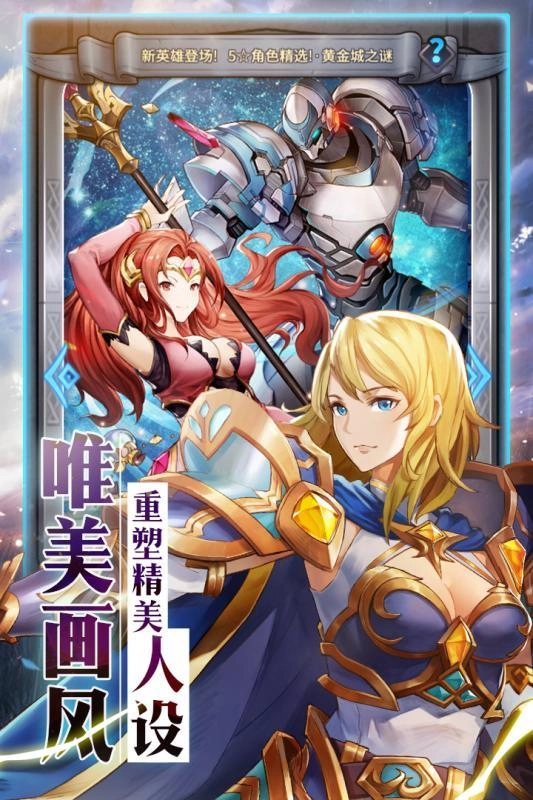 风之纹章游戏纯净最新版图1