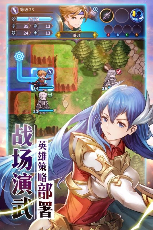 风之纹章游戏纯净最新版图3