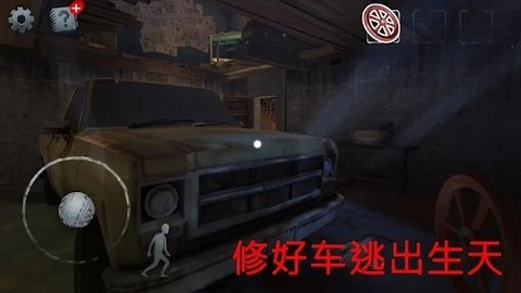 恐怖的邻居杀手免费版(4)