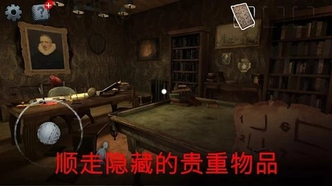 恐怖的邻居杀手免费版(2)