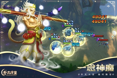 光之守望无广告版图3