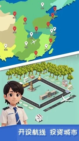 疯狂小飞机免费原版图1