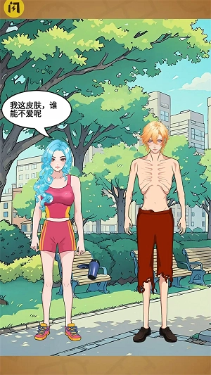 搞笑模拟秀无广告版图1