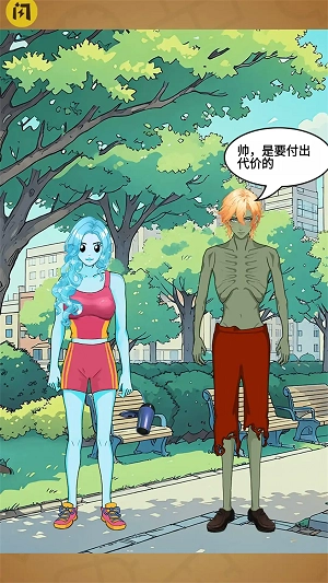 搞笑模拟秀无广告版图2