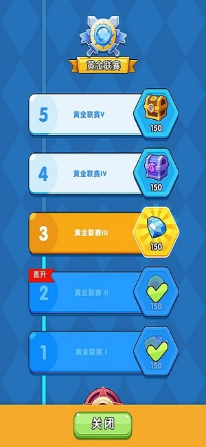 远征骑士团通用版图3