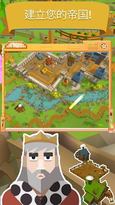 幻想帝国手游直装版图2