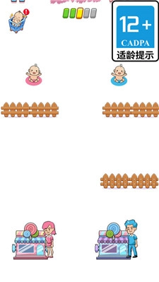 关卡大玩家安卓免费版图3