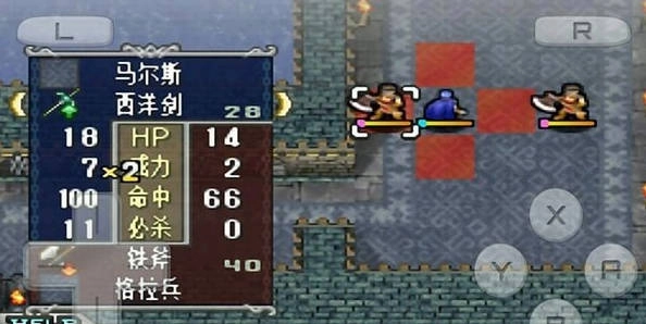 火焰纹章新暗黑龙与光之剑安卓官方版图2