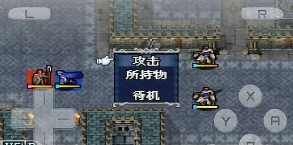 火焰纹章新暗黑龙与光之剑安卓官方版图3