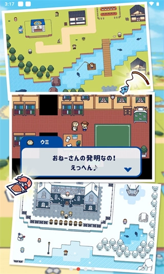 钓鱼生活汉化版图1