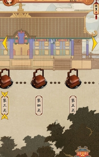 大中华食堂手机版图2